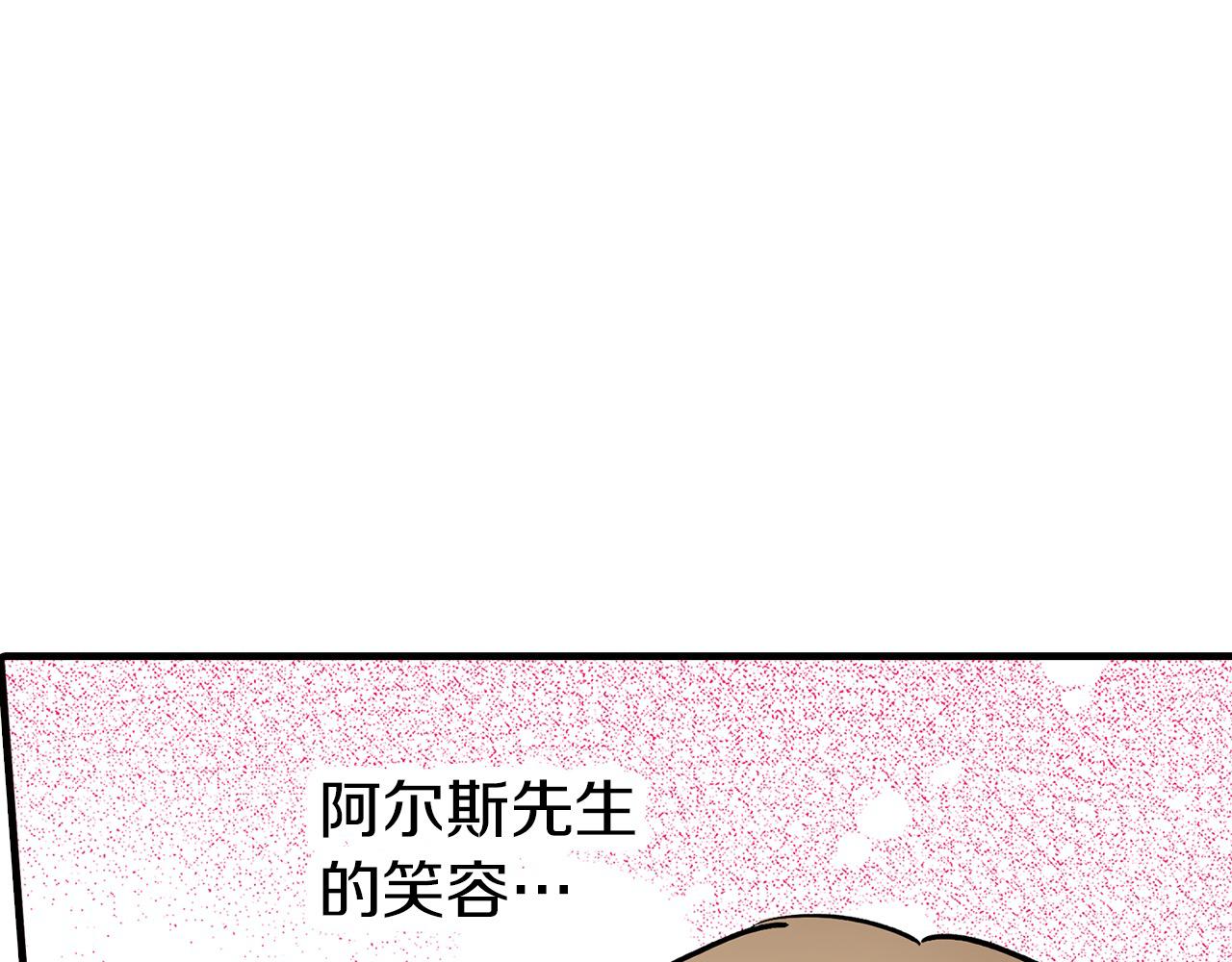 第9话 我陪你(1/3)-第9话