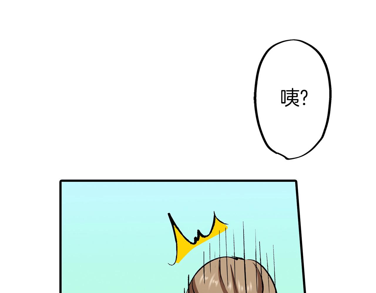 第9话 我陪你(1/3)-第9话