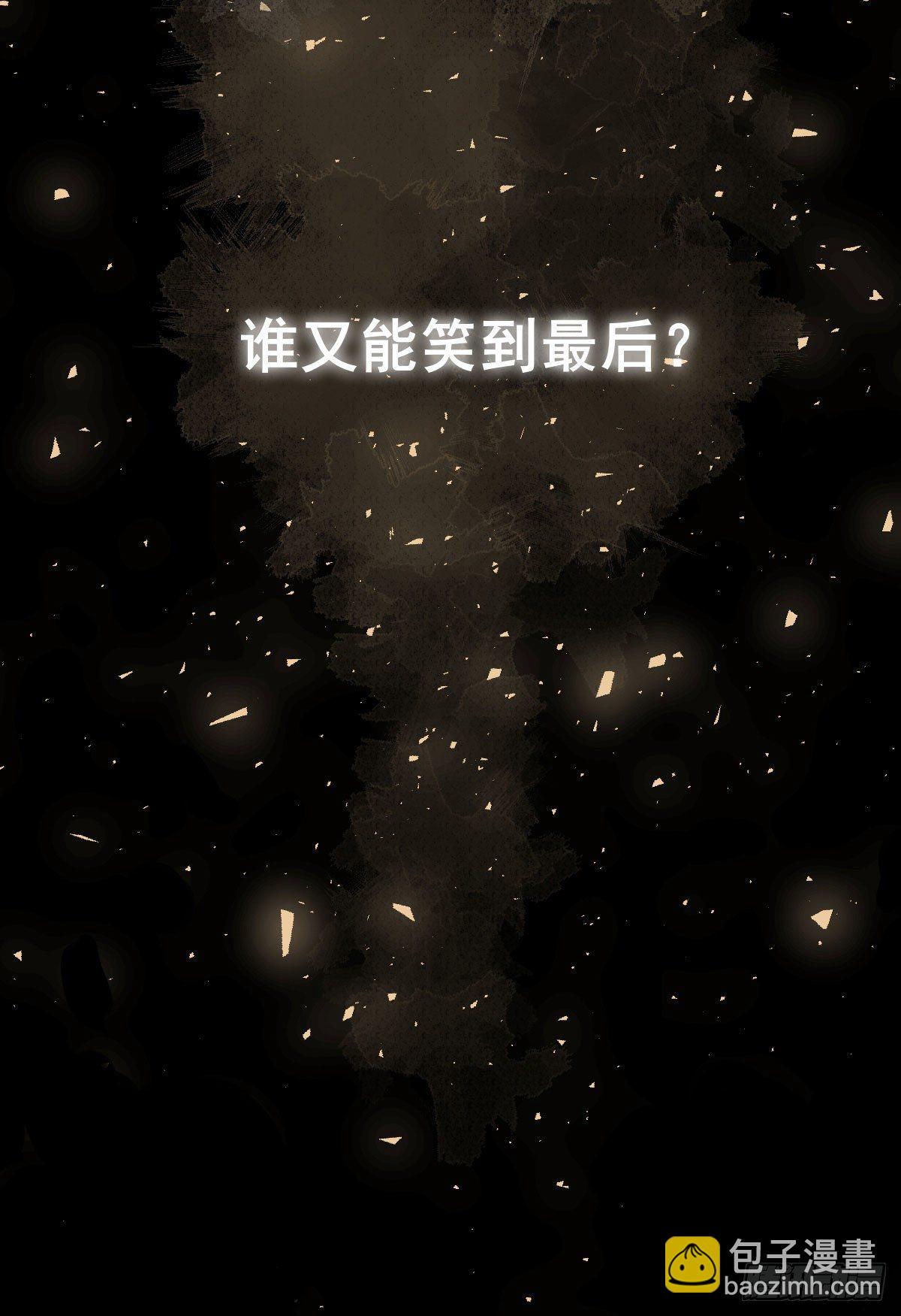 上线（8.14）预告-第1话