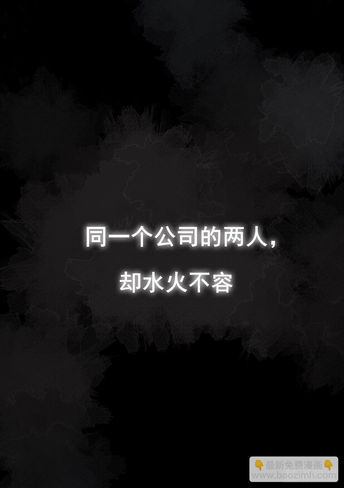 上线（8.14）预告-第1话