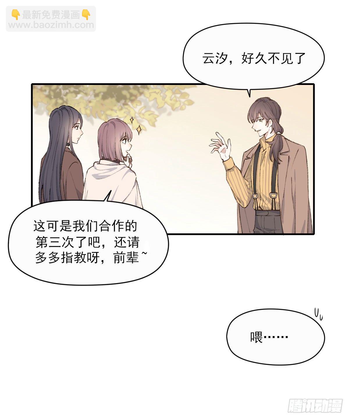 开机(1/2)-第11话