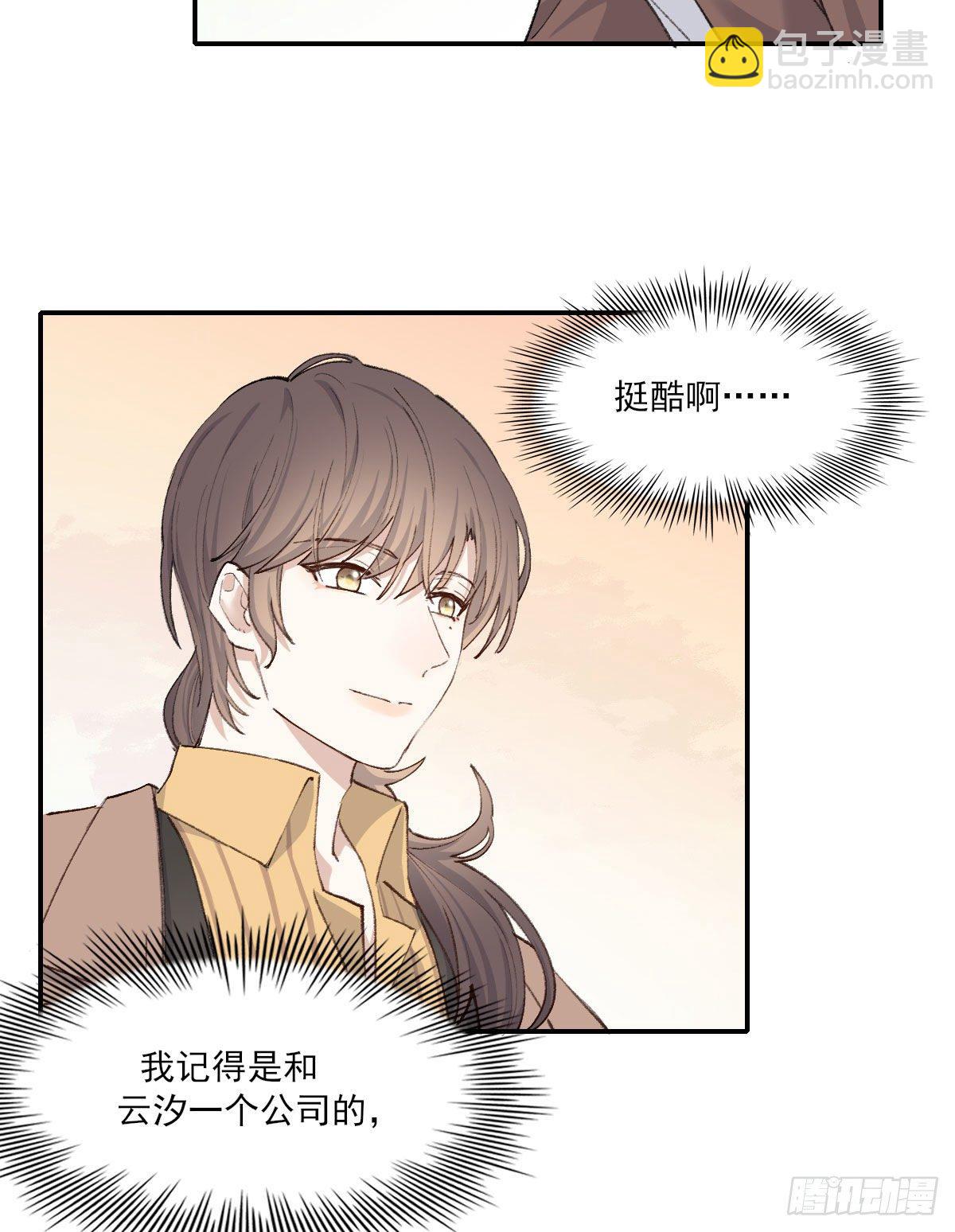 开机(1/2)-第11话