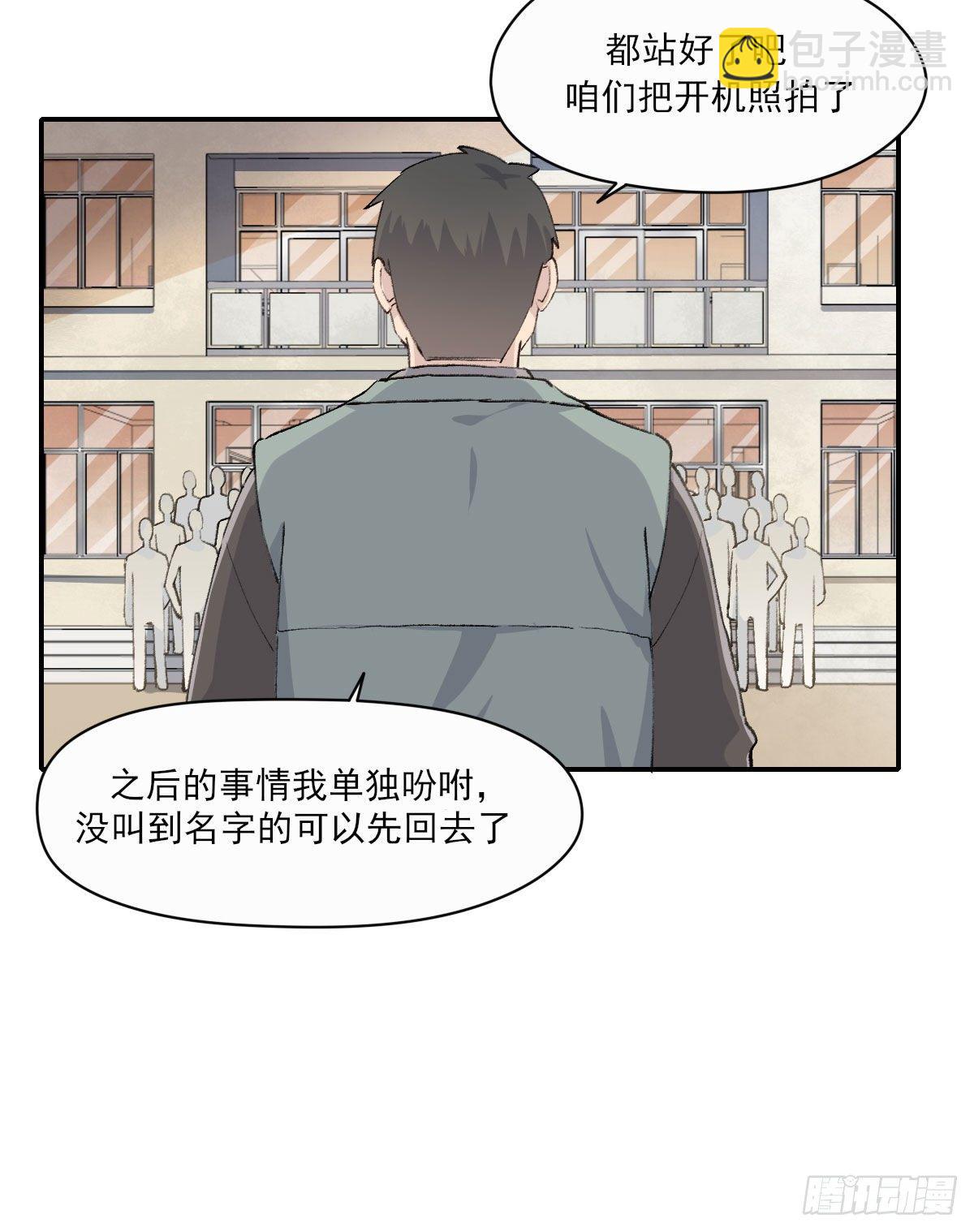 开机(1/2)-第11话