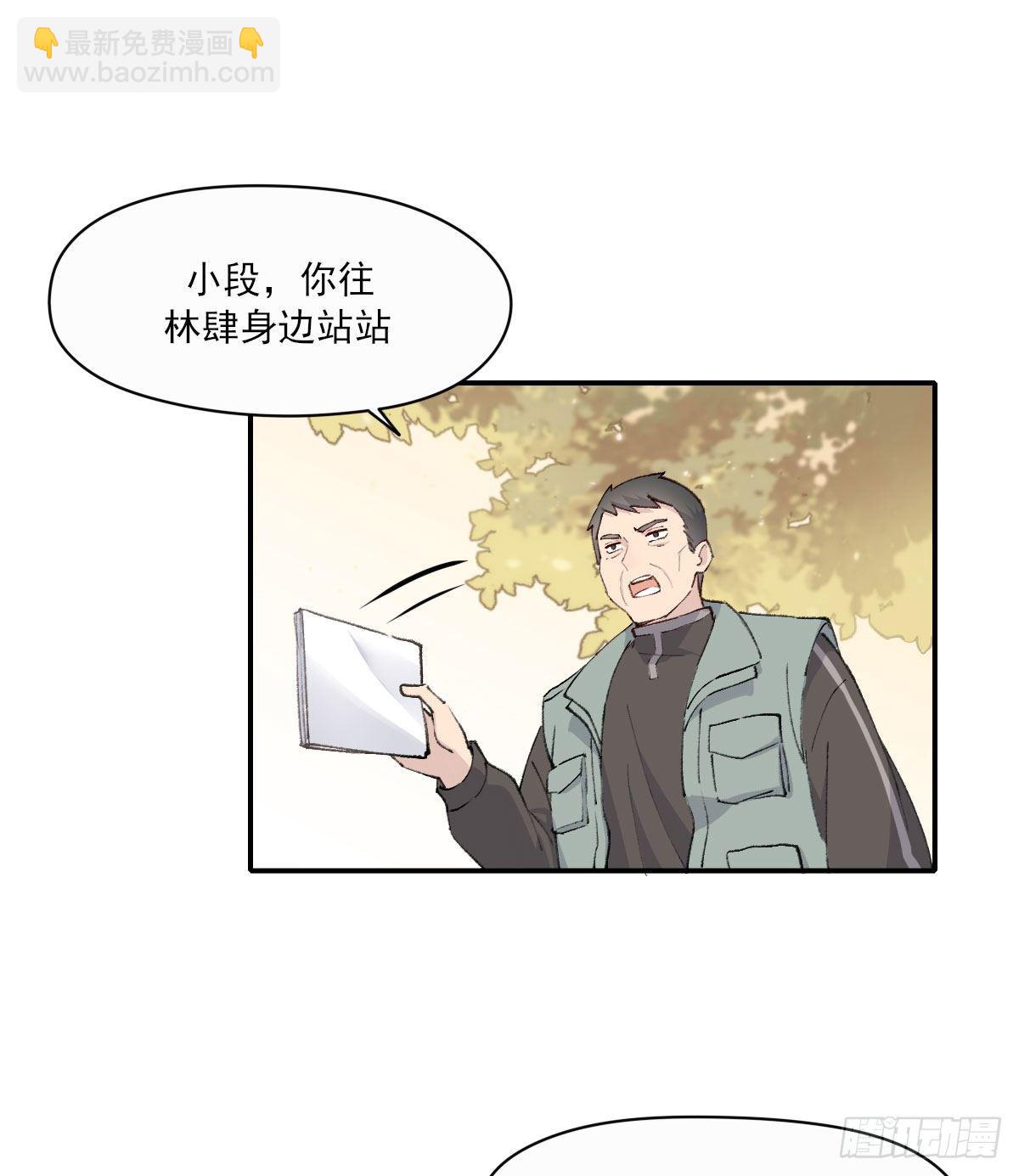 开机(1/2)-第11话