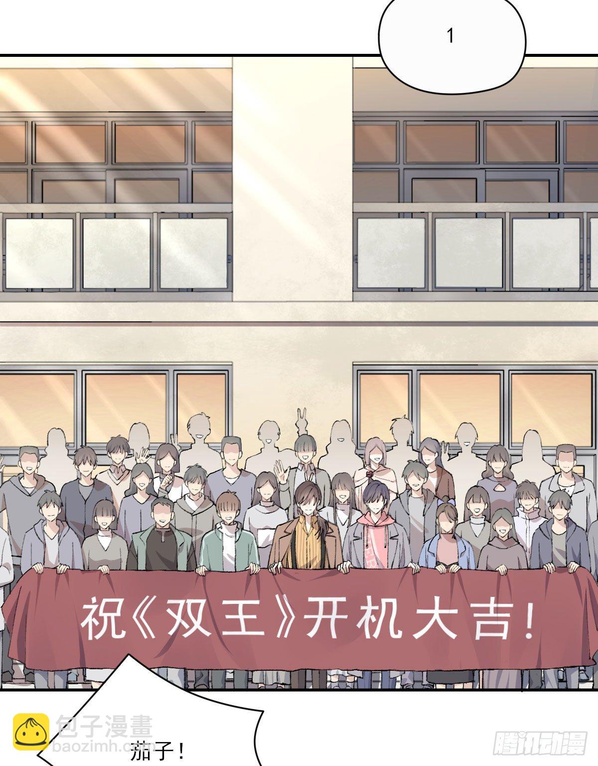开机(1/2)-第11话