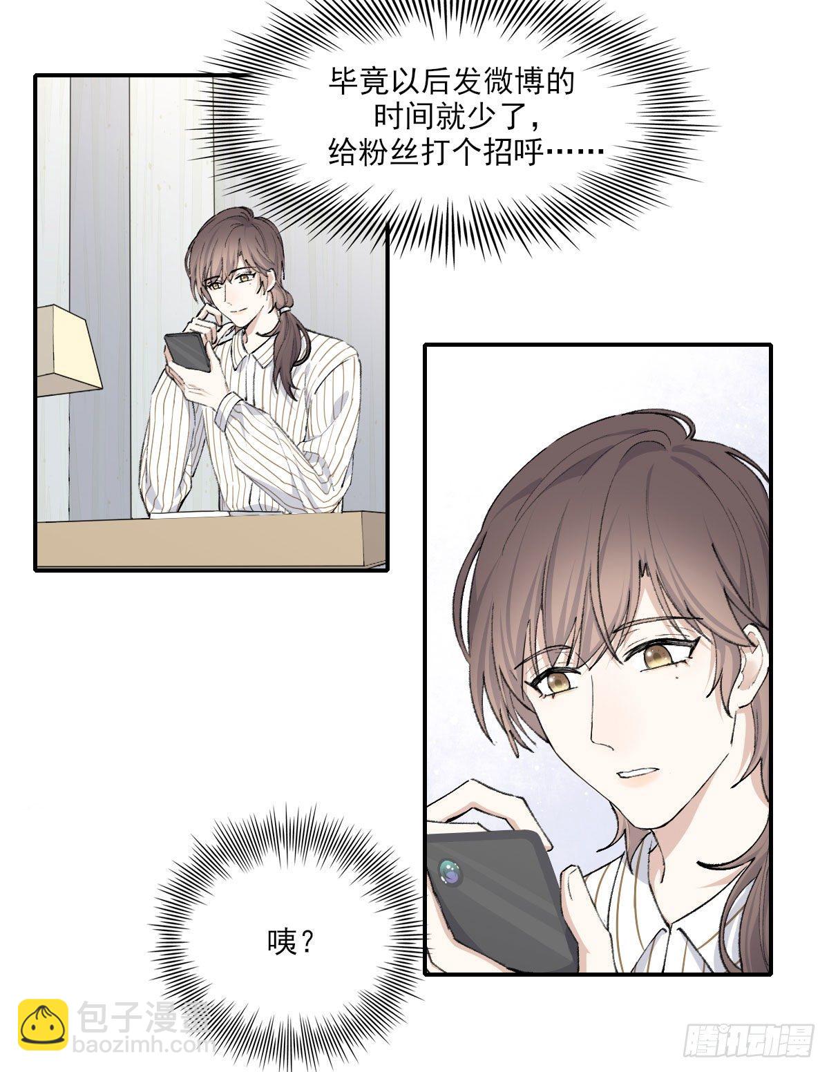 开机(1/2)-第11话