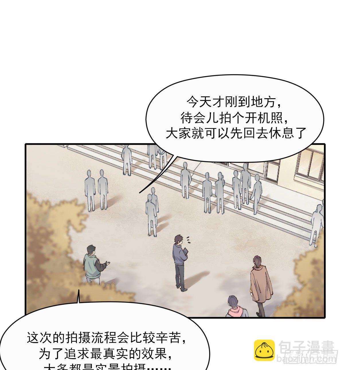 开机(1/2)-第11话