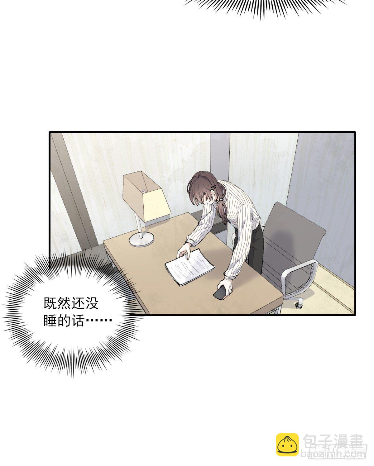 开机(1/2)-第11话