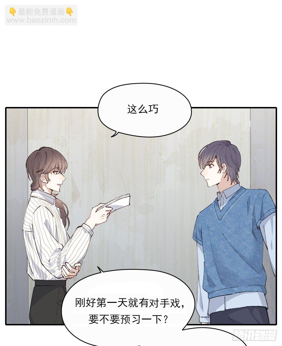 开机(1/2)-第11话