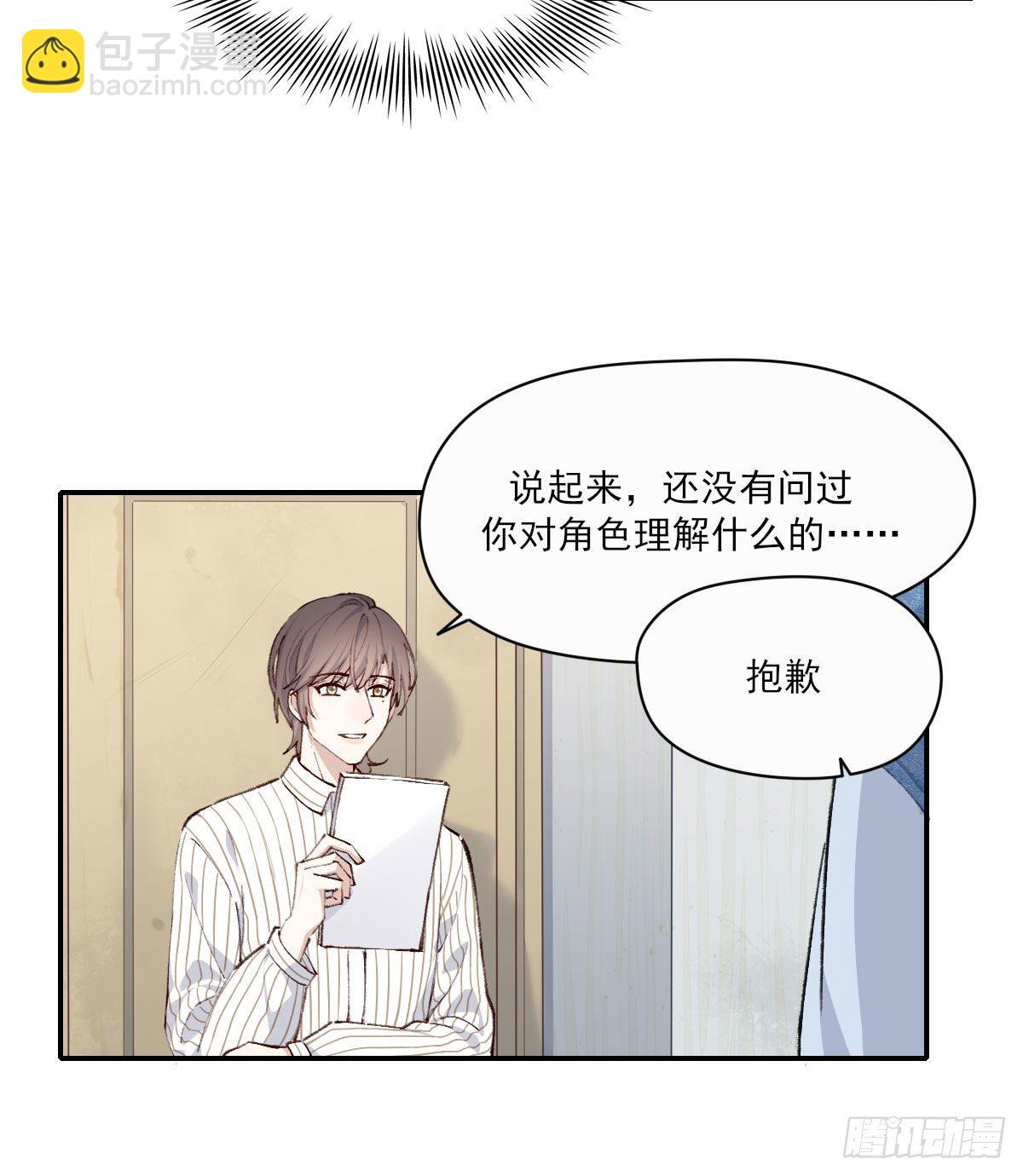 开机(1/2)-第11话