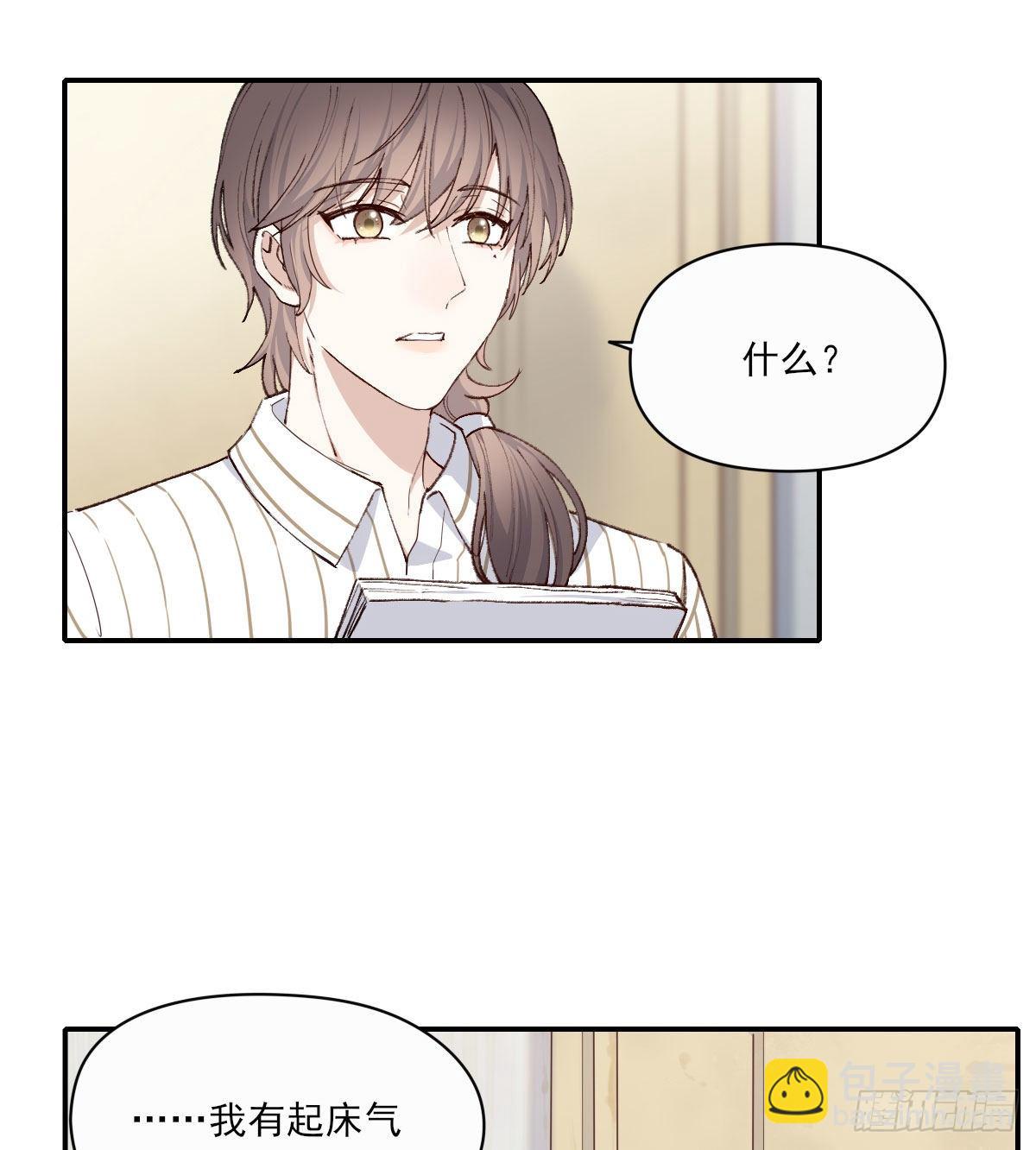 开机(1/2)-第11话
