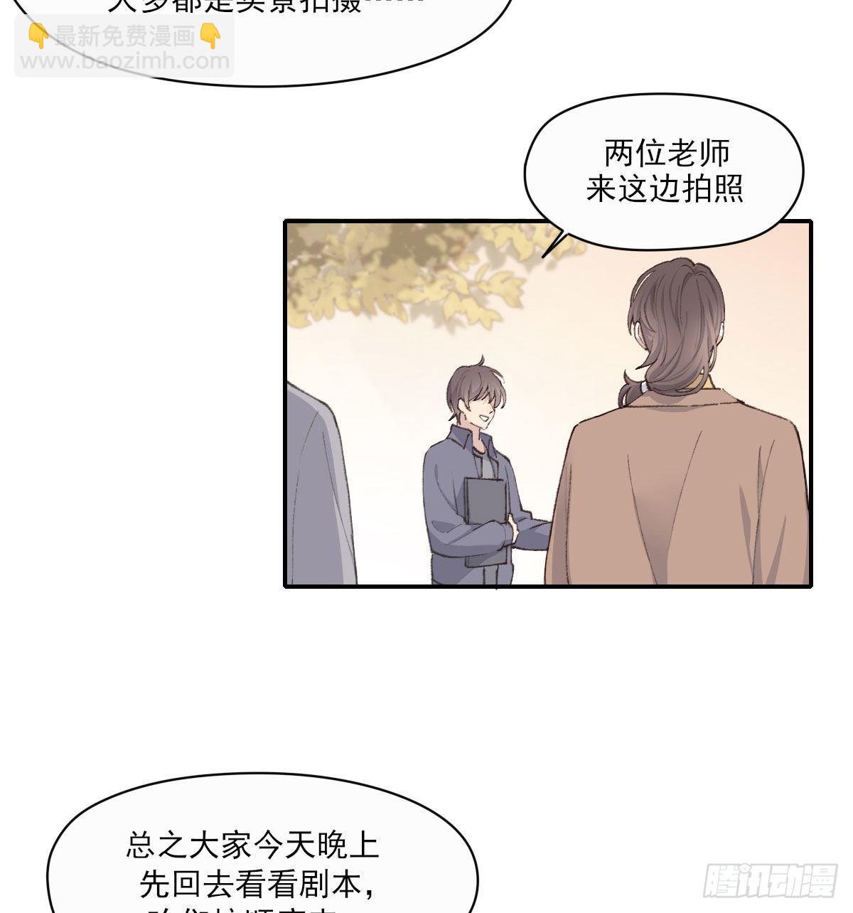 开机(1/2)-第11话