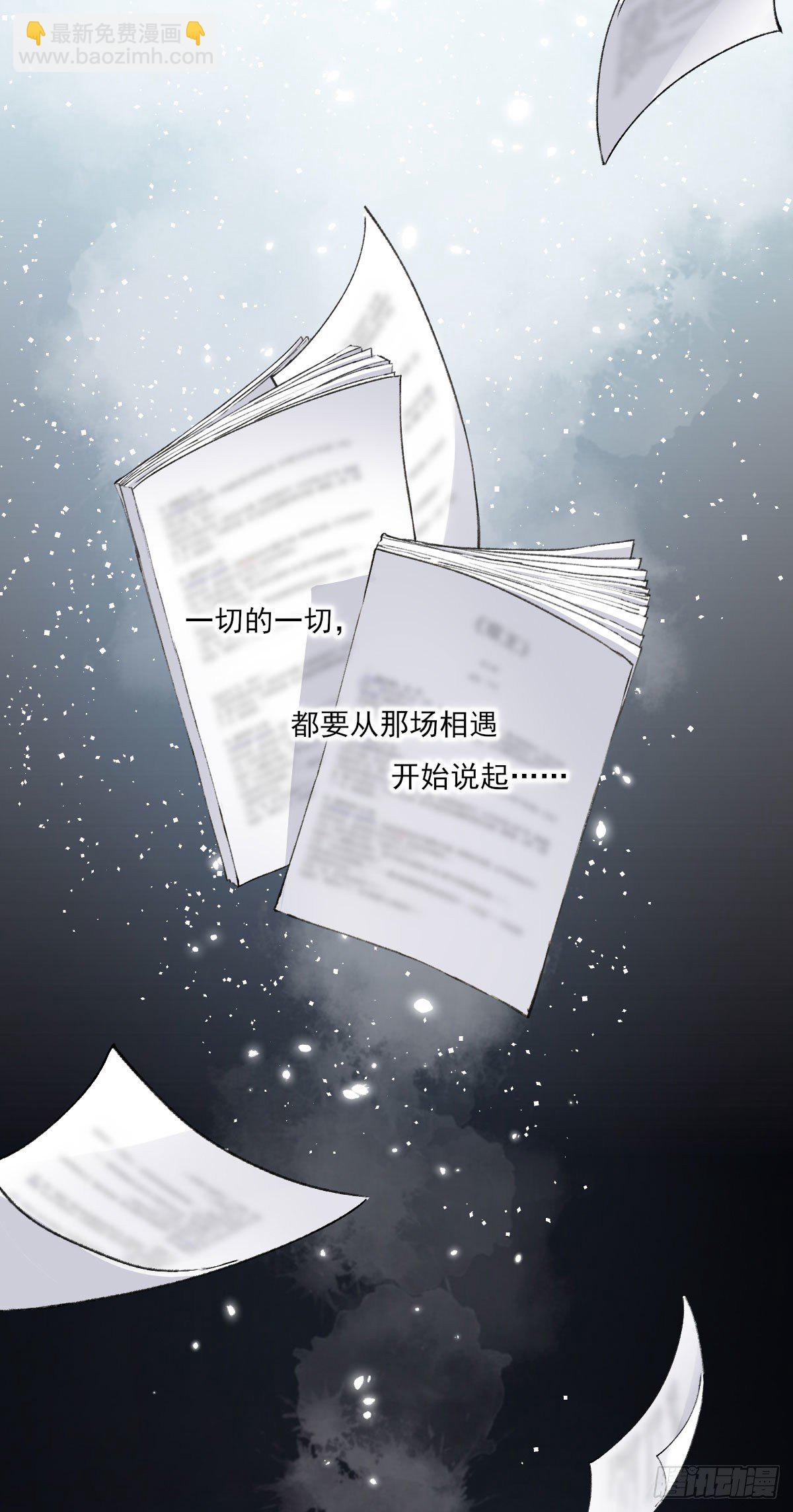 开机(1/2)-第11话