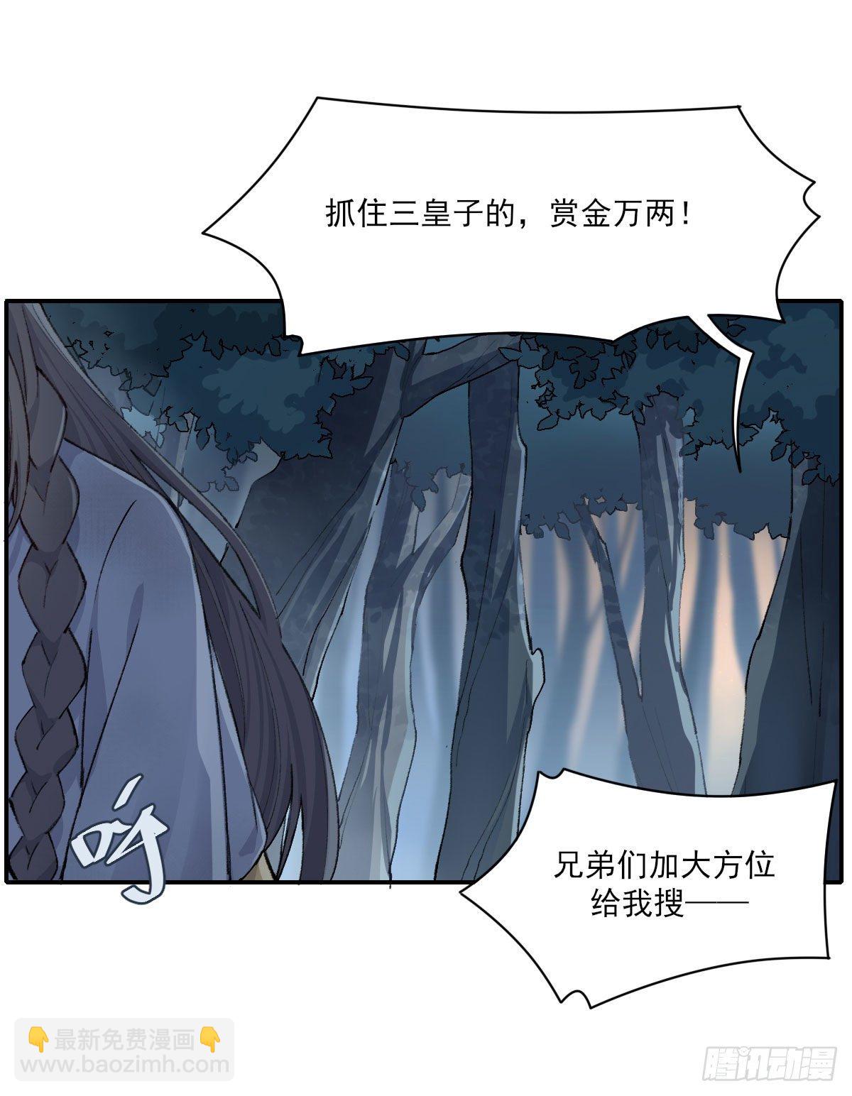开机(1/2)-第11话