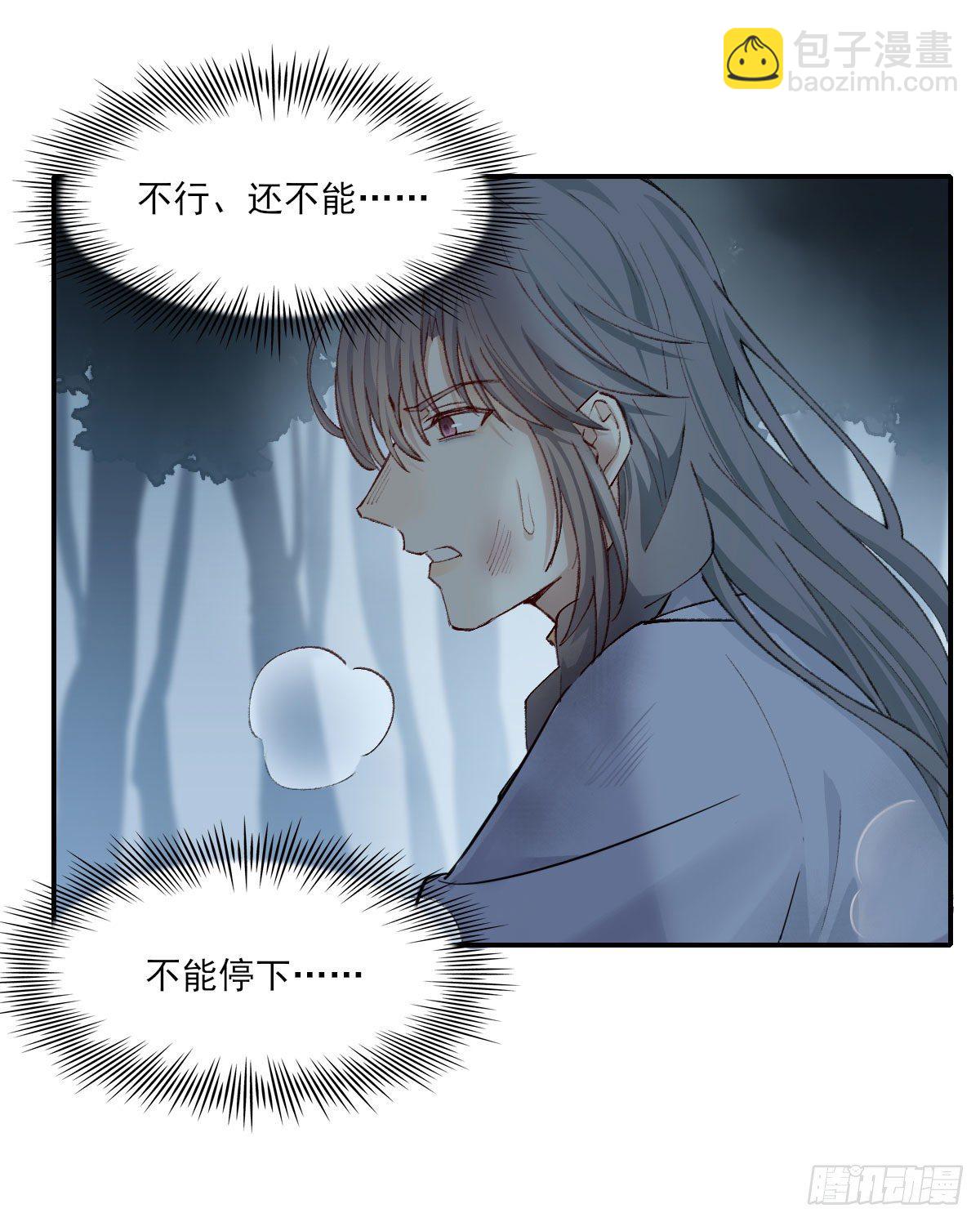 开机(1/2)-第11话