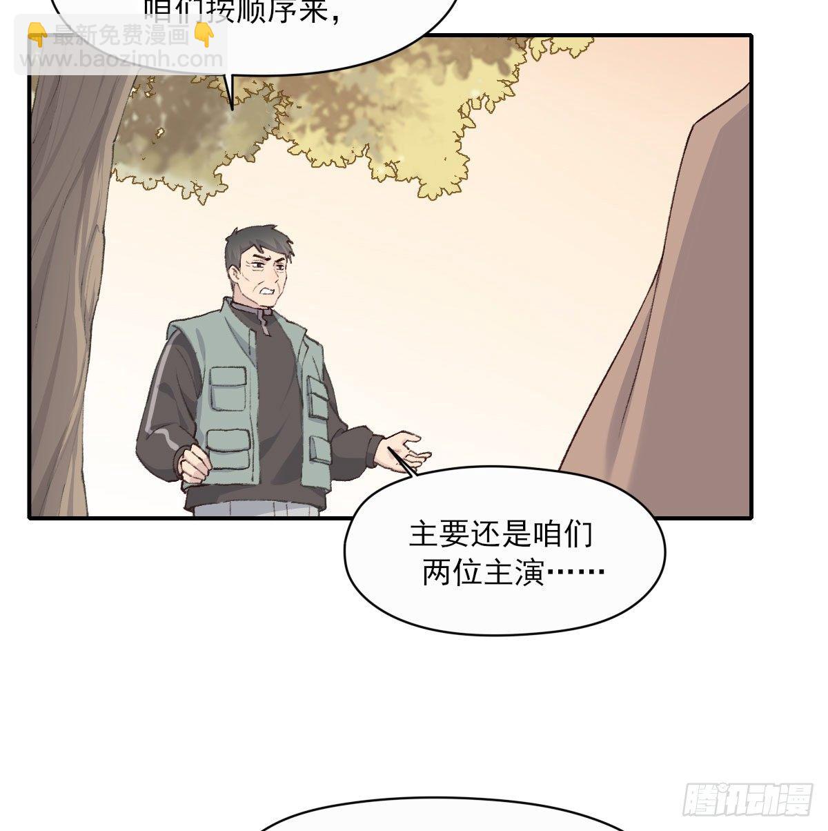 开机(1/2)-第11话