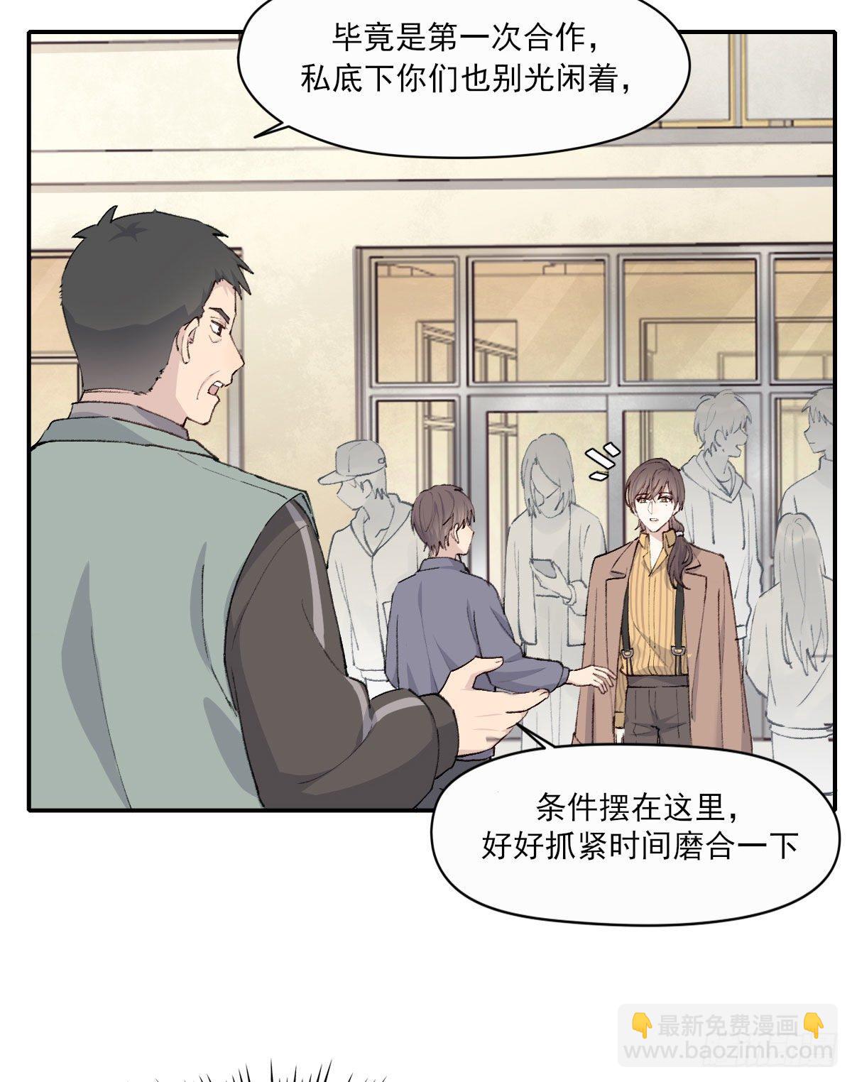 开机(1/2)-第11话
