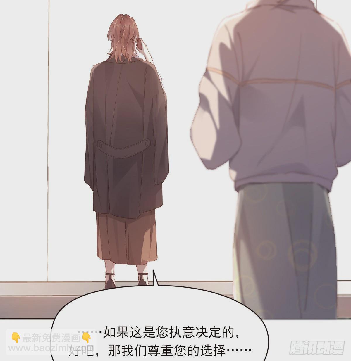 好想你(1/2)-第101话