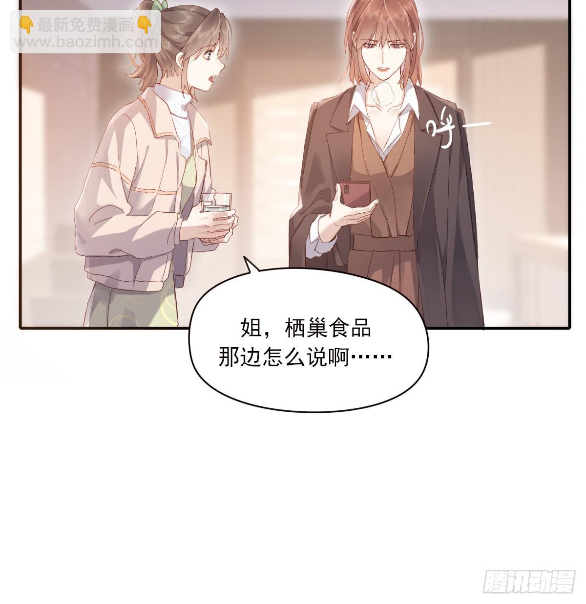 好想你(1/2)-第101话