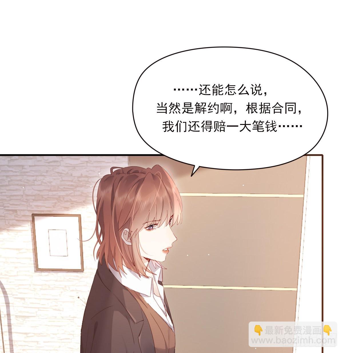 好想你(1/2)-第101话