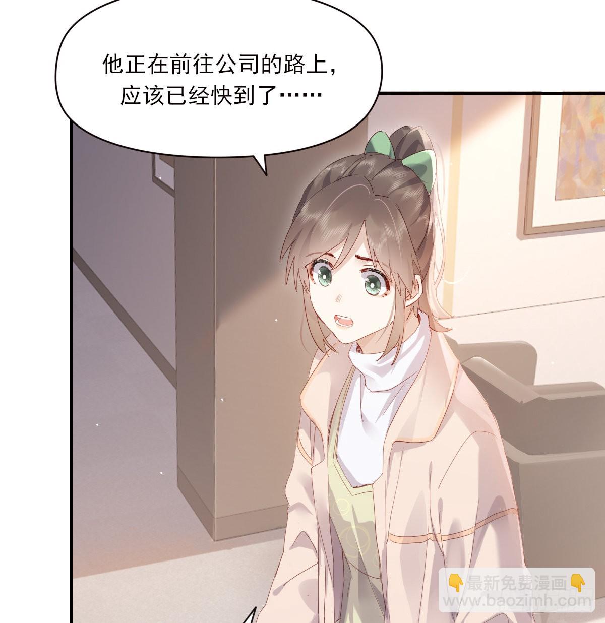 好想你(1/2)-第101话