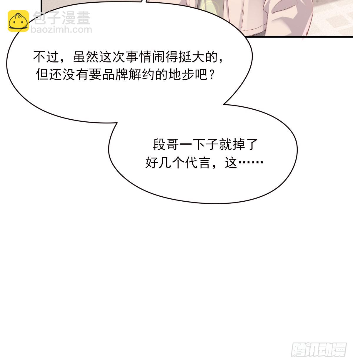 好想你(1/2)-第101话
