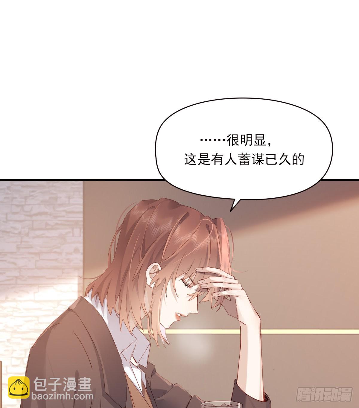 好想你(1/2)-第101话