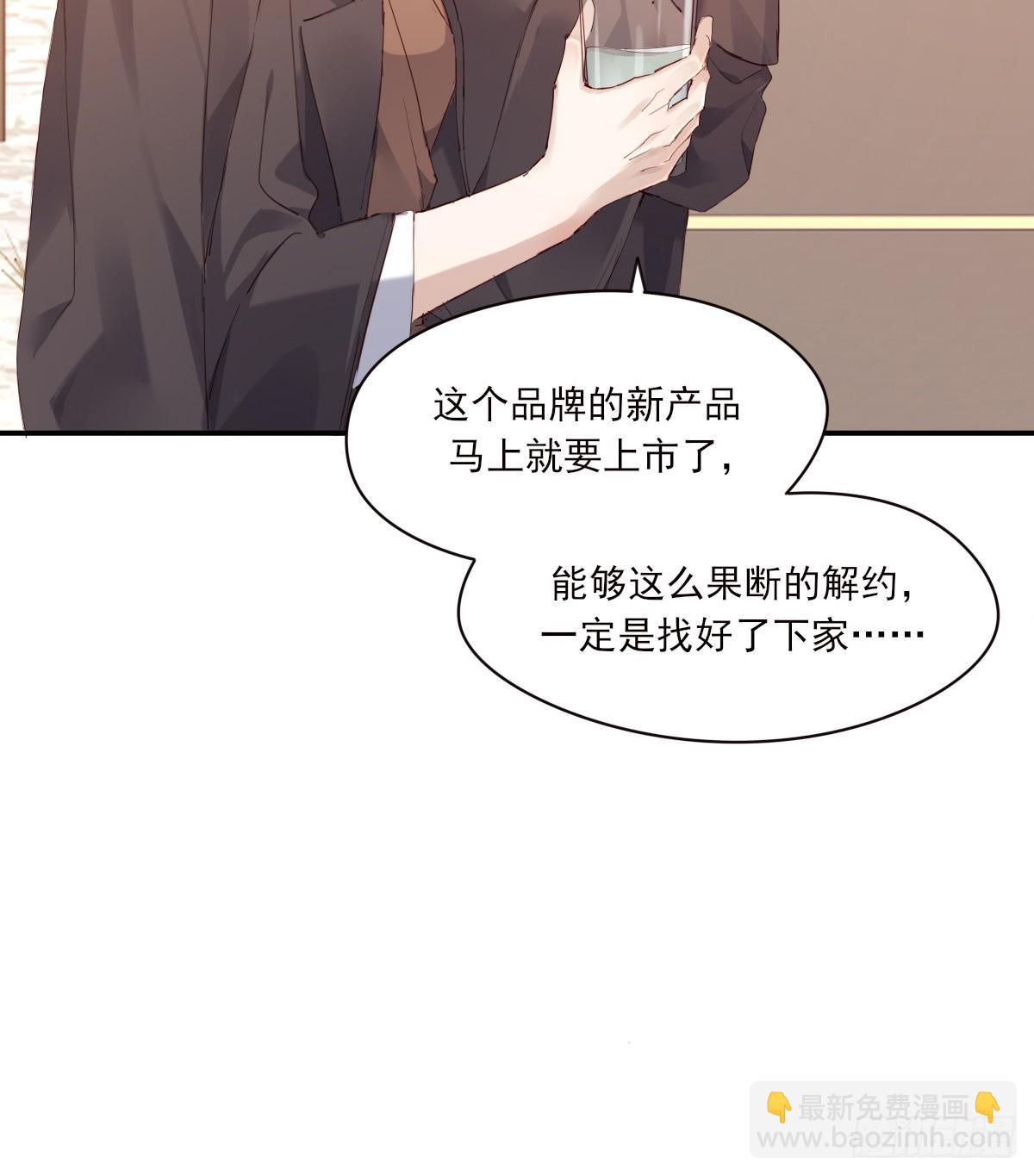 好想你(1/2)-第101话