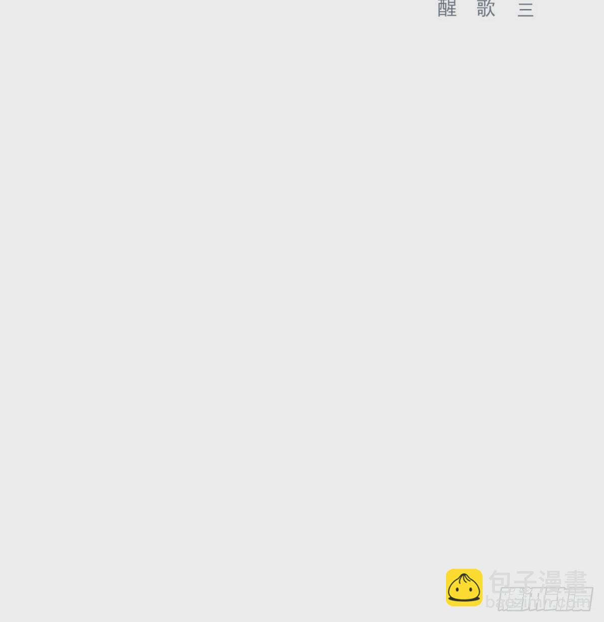 好想你(1/2)-第101话