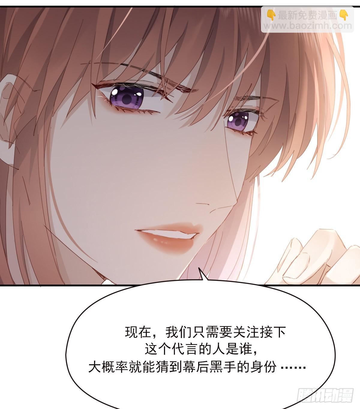 好想你(1/2)-第101话