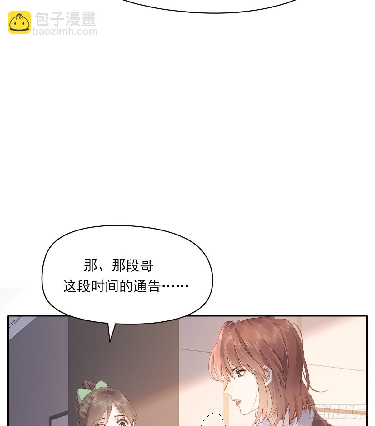 好想你(1/2)-第101话