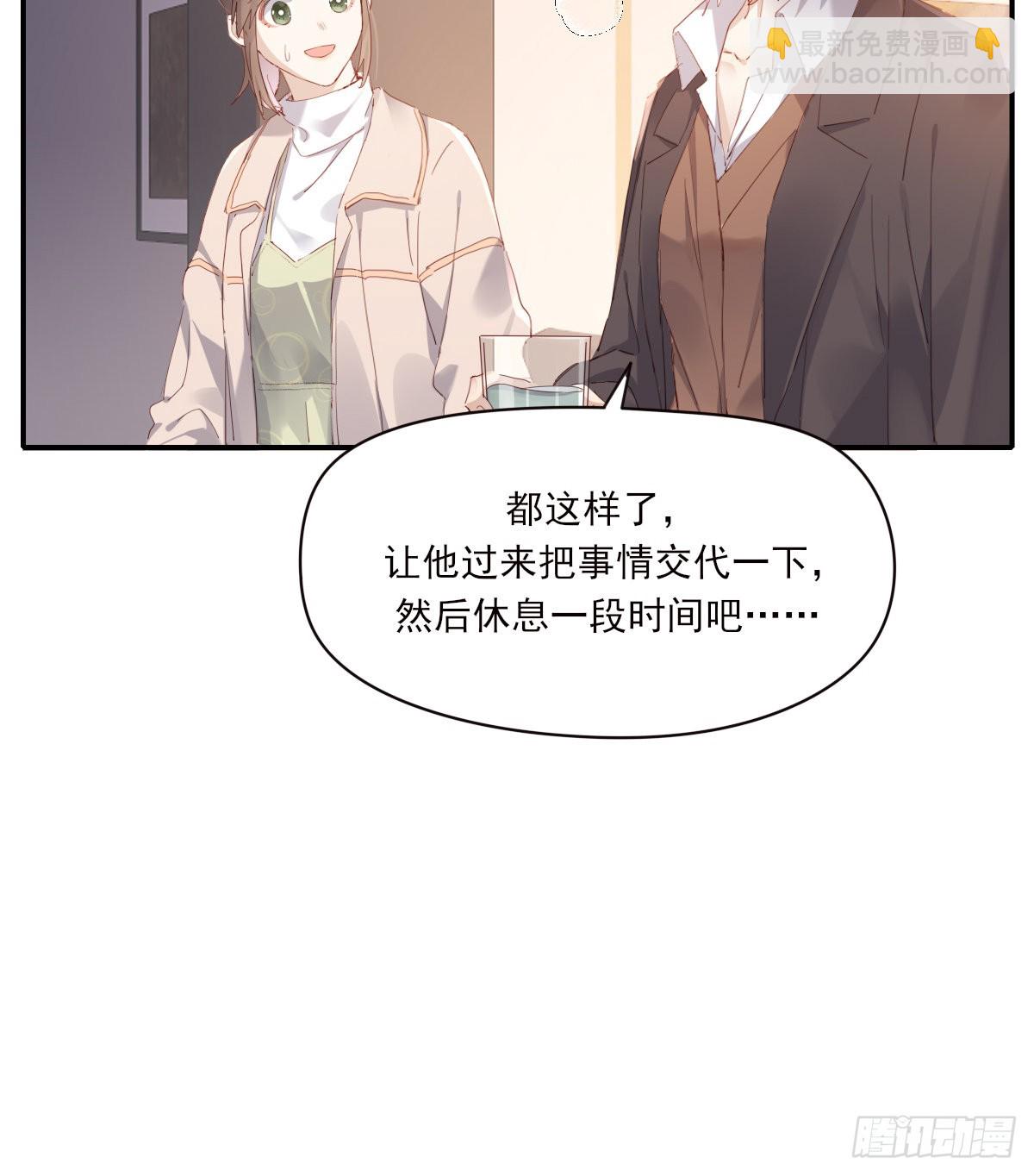 好想你(1/2)-第101话