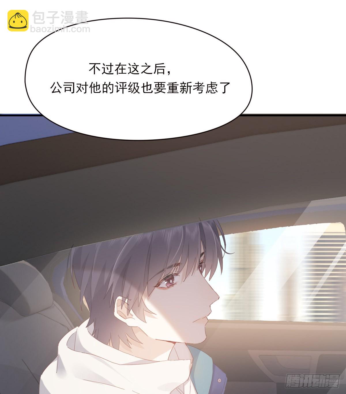 好想你(1/2)-第101话