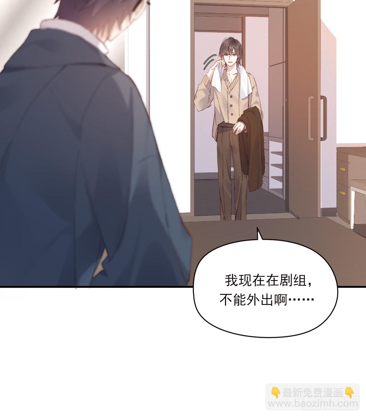 好想你(1/2)-第101话