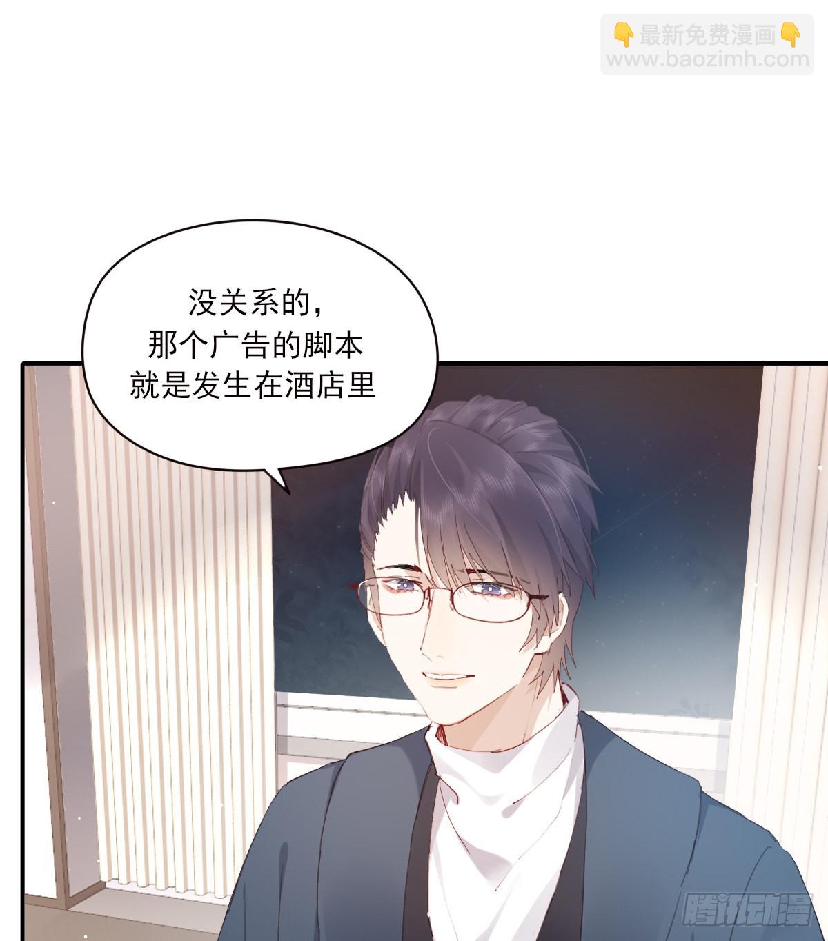 好想你(1/2)-第101话