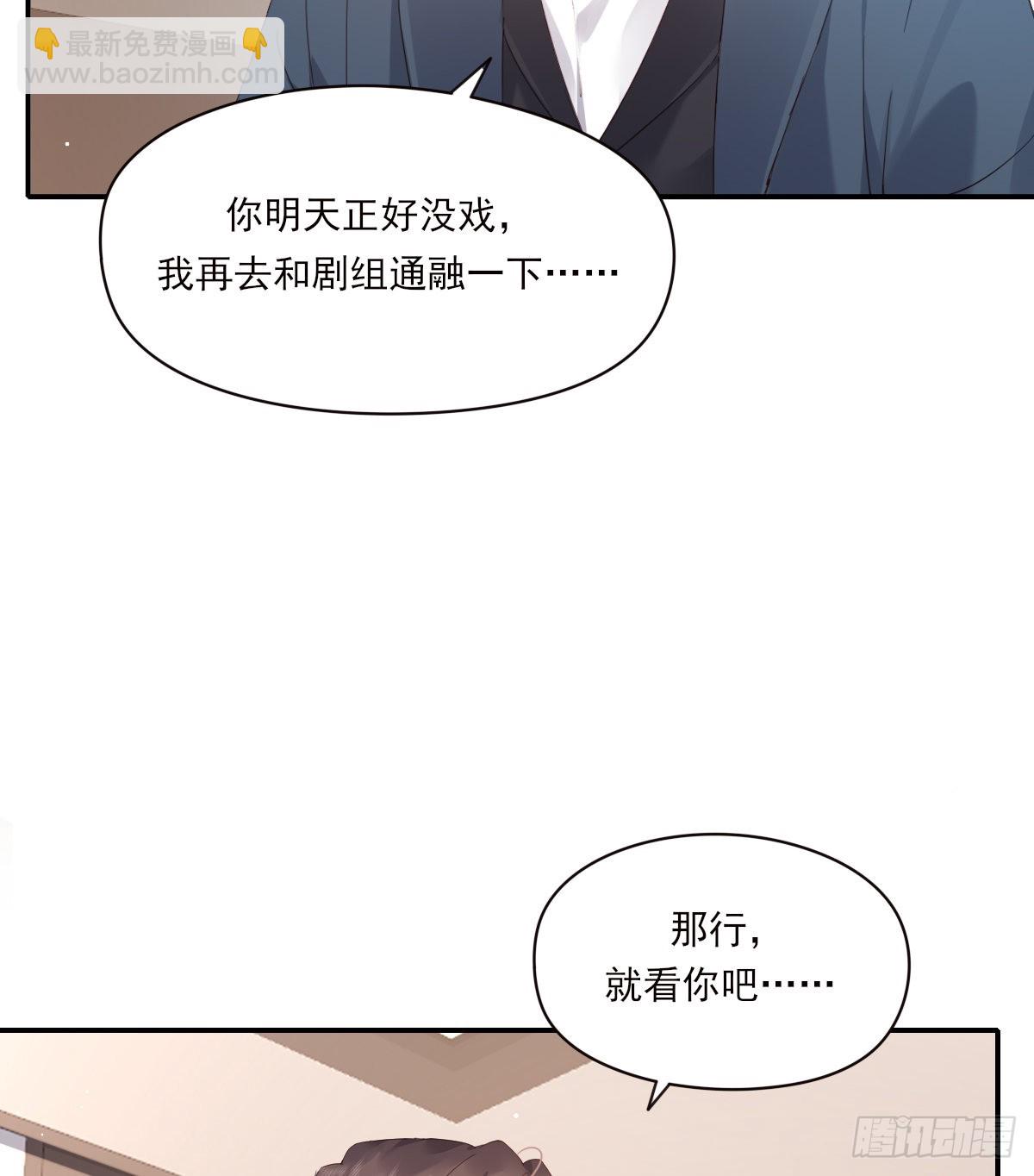 好想你(1/2)-第101话