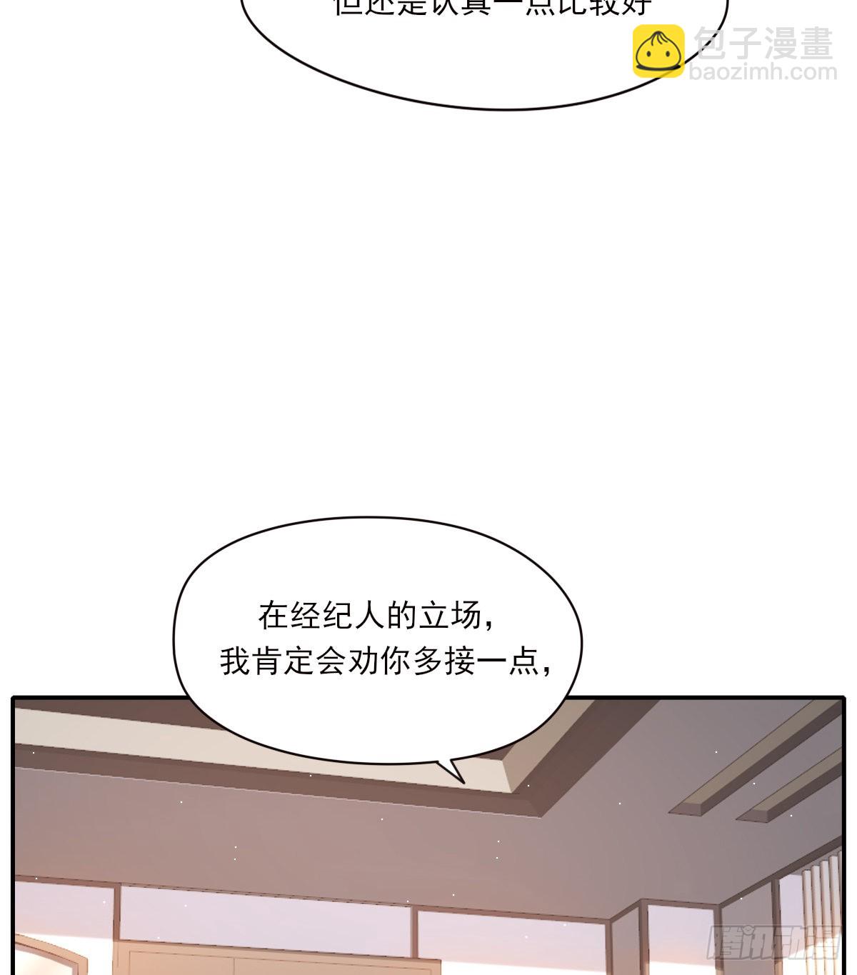 好想你(1/2)-第101话