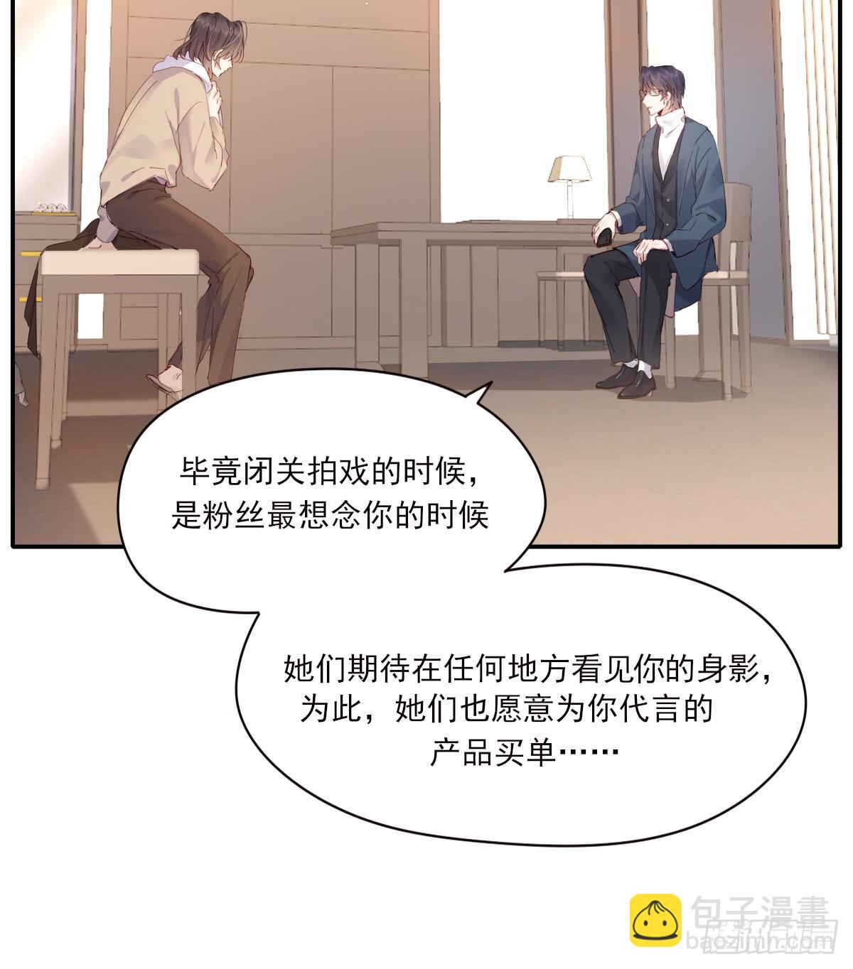 好想你(1/2)-第101话