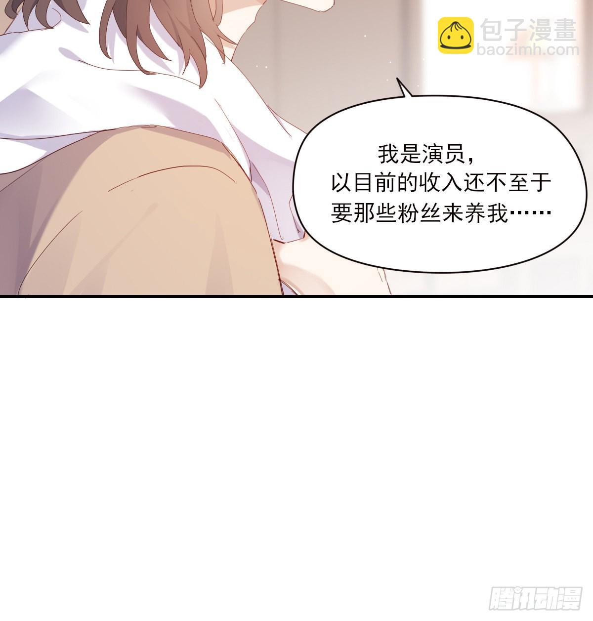 好想你(1/2)-第101话