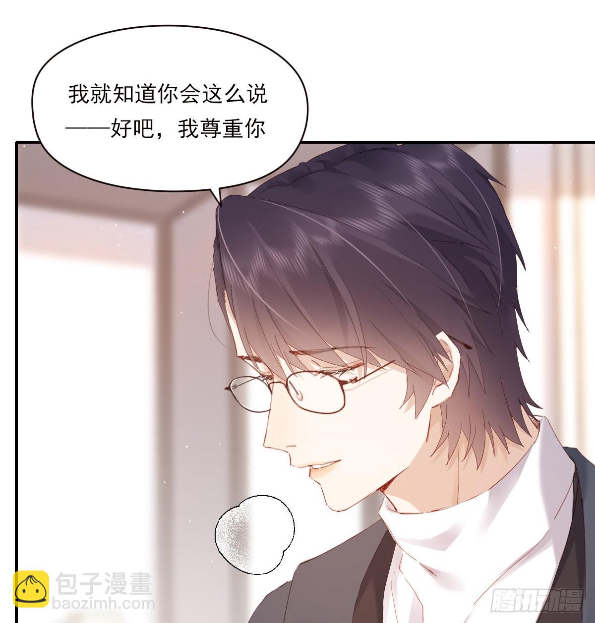 好想你(1/2)-第101话