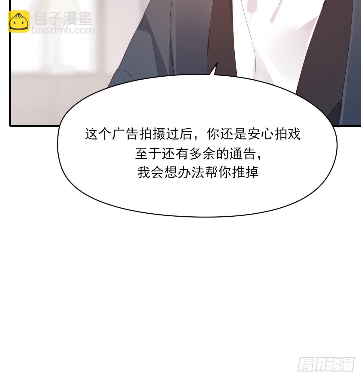 好想你(1/2)-第101话