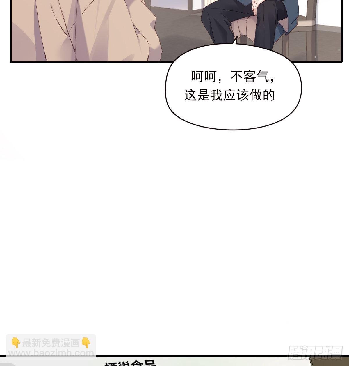 好想你(1/2)-第101话