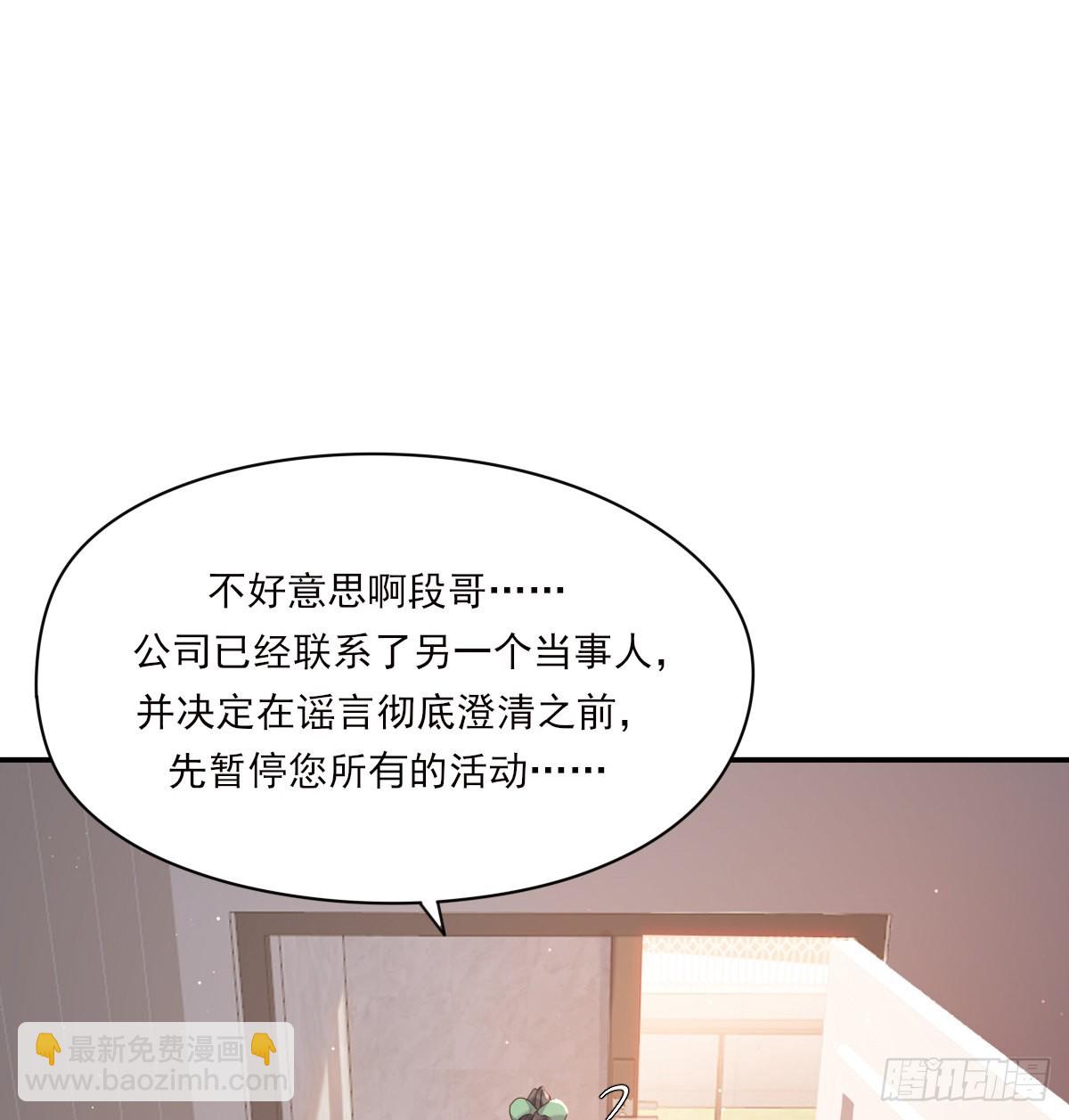 好想你(1/2)-第101话