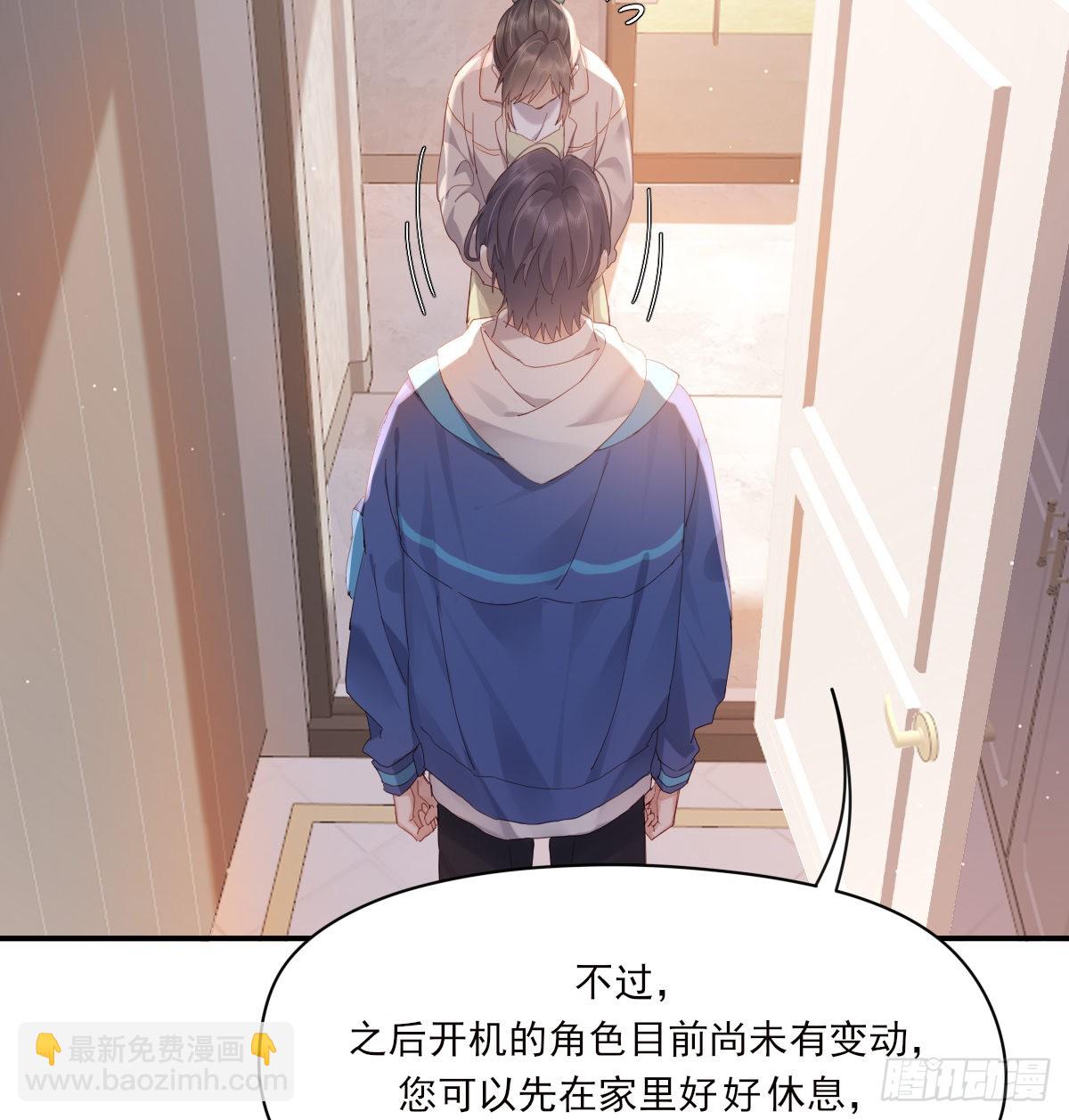 好想你(1/2)-第101话