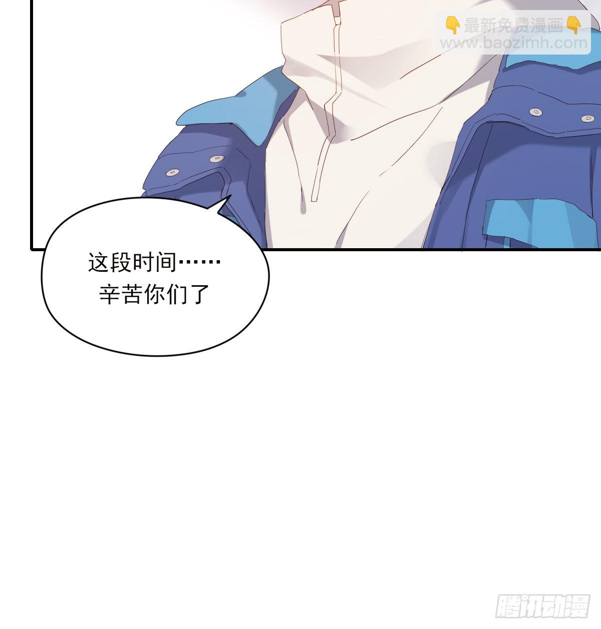 好想你(1/2)-第101话