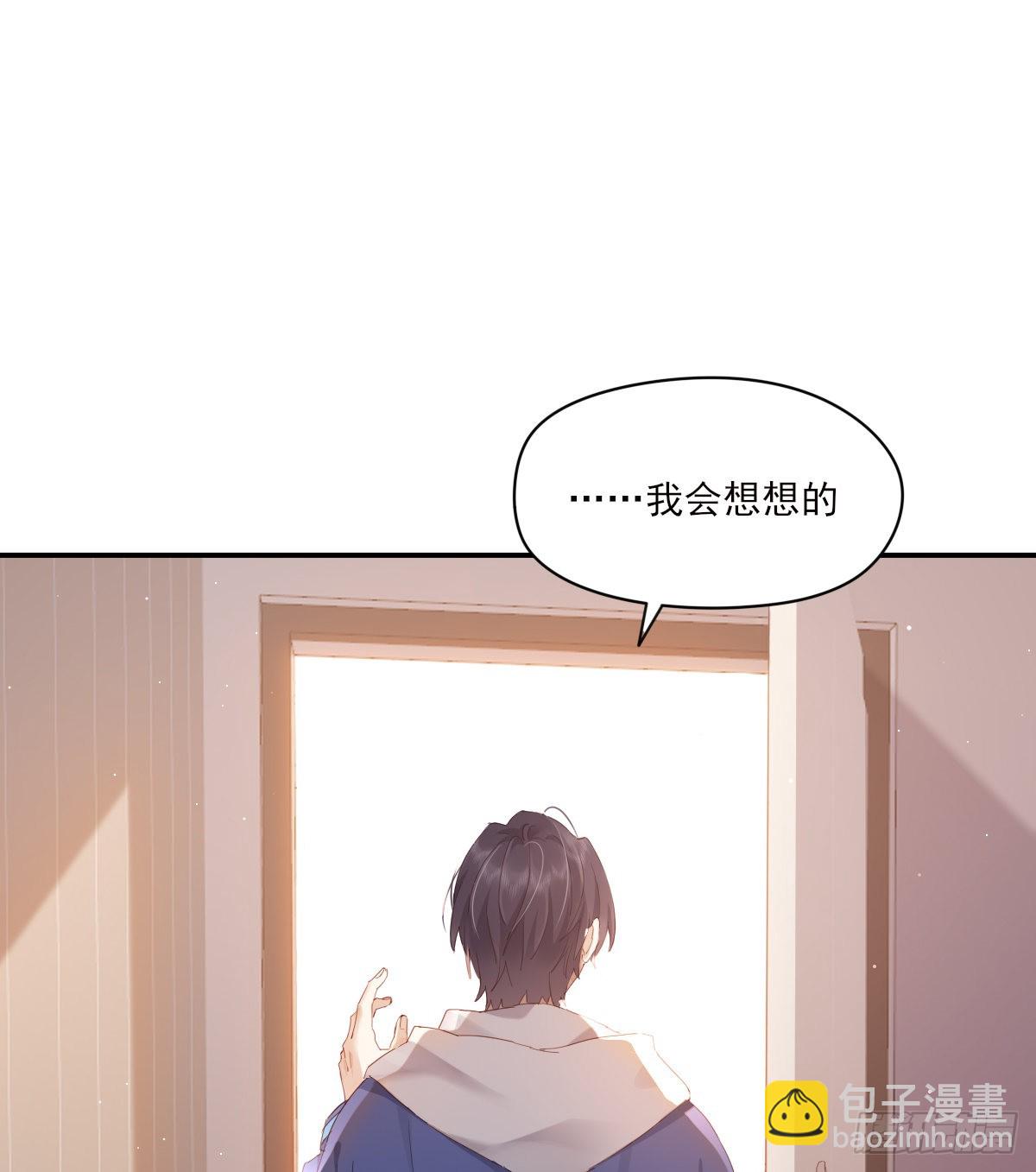 好想你(1/2)-第101话