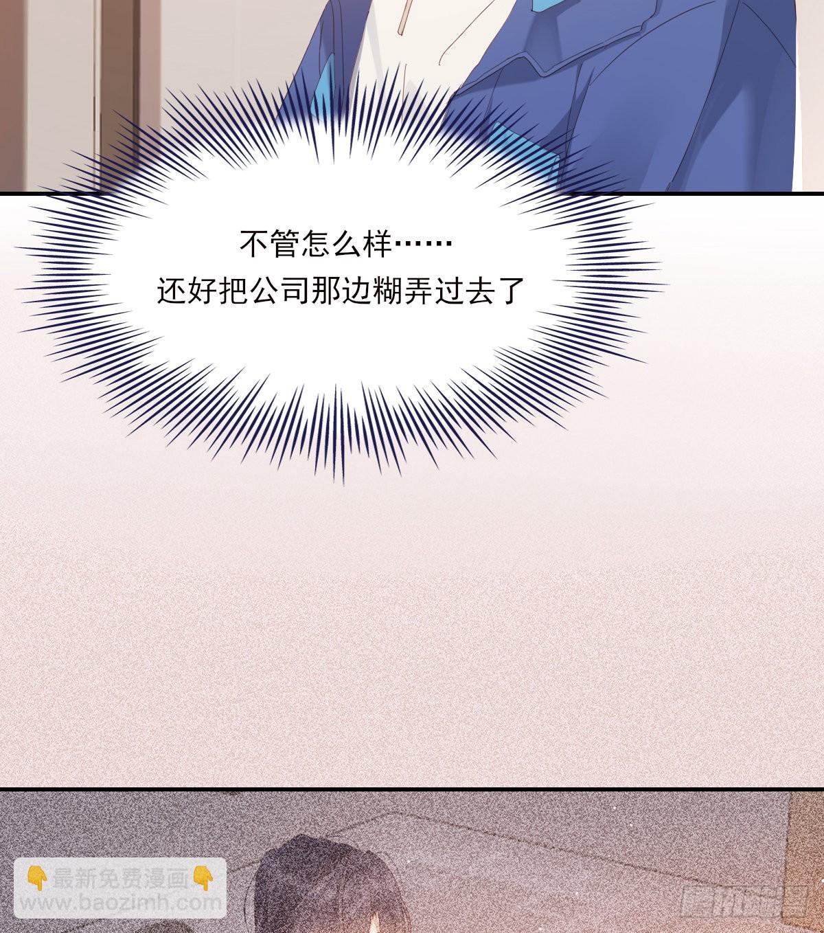 好想你(1/2)-第101话