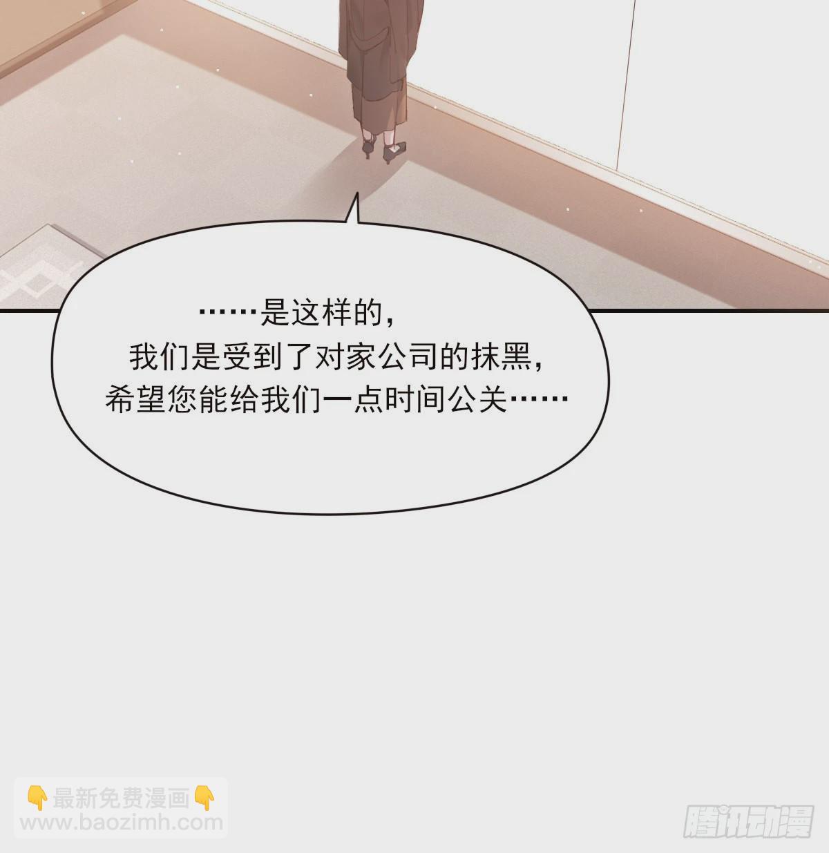 好想你(1/2)-第101话