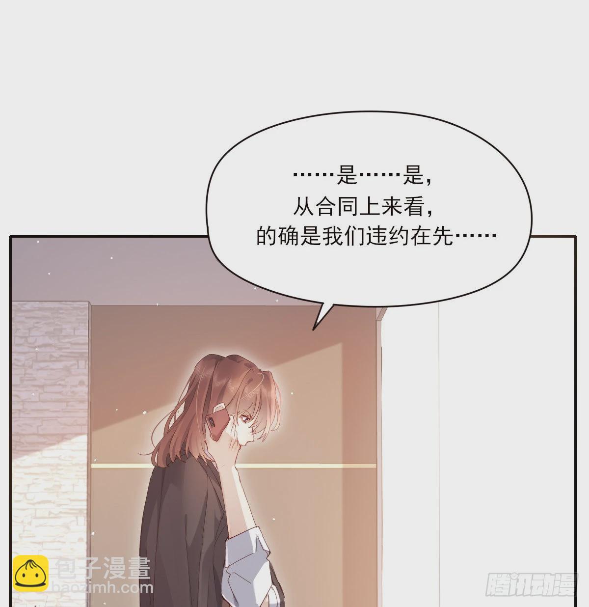 好想你(1/2)-第101话