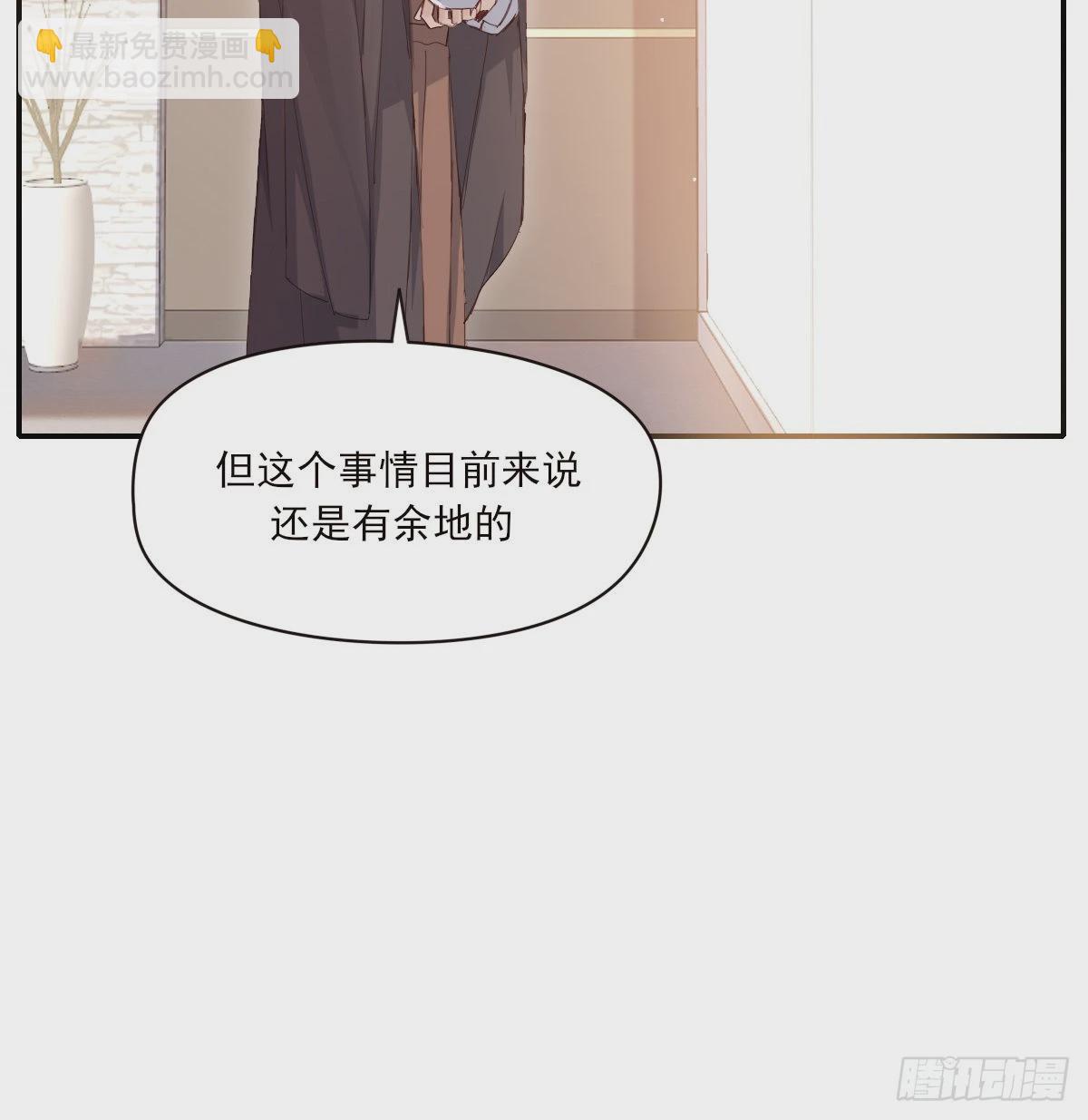 好想你(1/2)-第101话